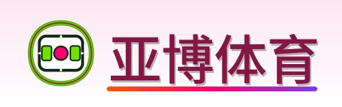 亚博体育 Logo
